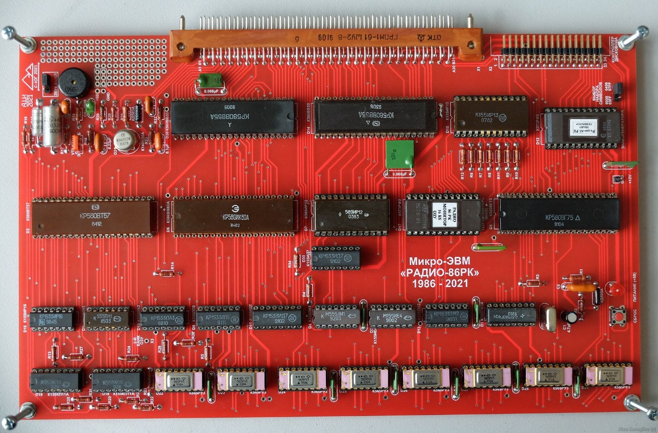 PCB RADIO-86RK